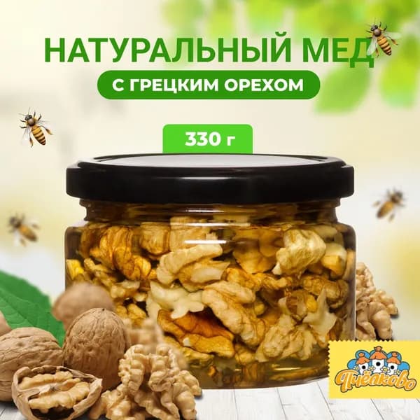 Мед Акациевый с Грецким орехом 300 гр