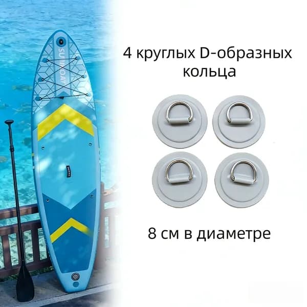 Аксессуары, запчасти для SUP-доски