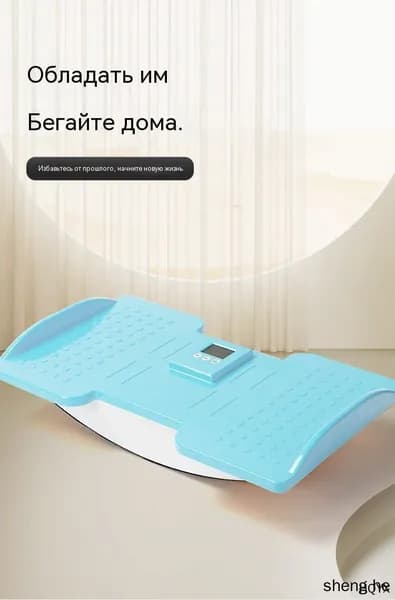 Степпер mzm-20260622141049118