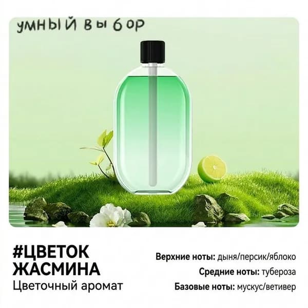 Аромадиффузор ультразвуковой 019e1f0a19c37c6ebd3ab32953f790ff, светло-зеленый