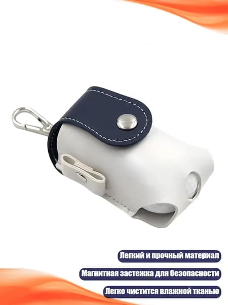 Чехол для спортивного инвентаря