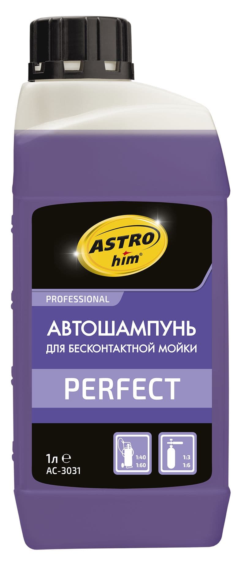 Автошампунь для бесконтактной мойки PERFECT, 1л ASTROhim ac-3031