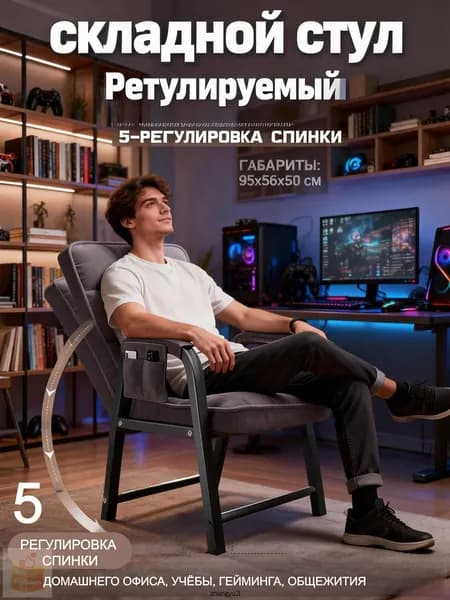 Кресло , 1 шт., 44х51х95 см