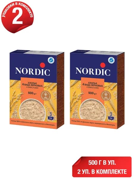 Хлопья Nordic 4 вида зерновых 500 г, набор: 2 штуки