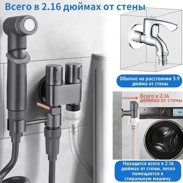 Комплект сантехники