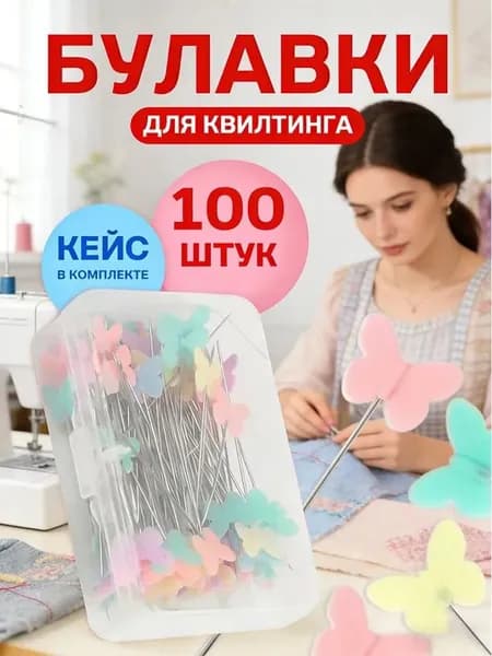 Sunny Felsi Булавка, цвет: белый