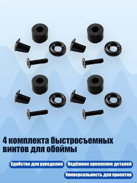 Аксессуары, запчасти для SUP-доски