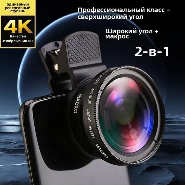 Телескоп