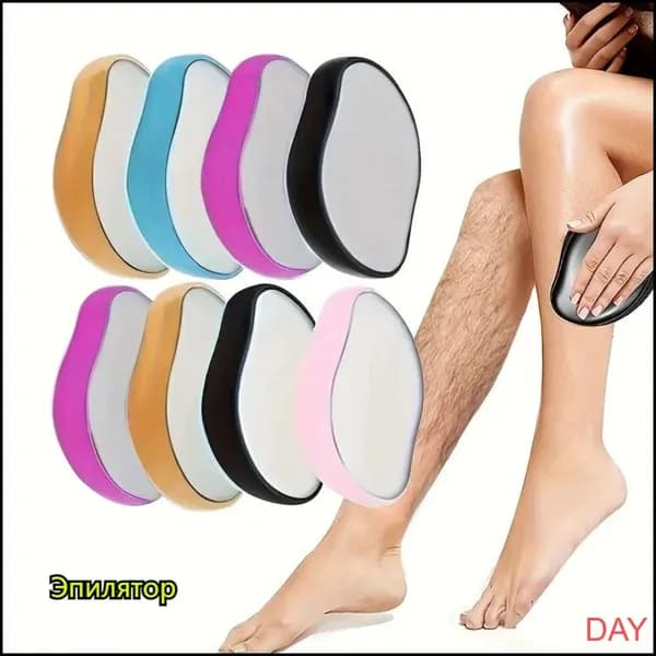 Эпилятор hair removal