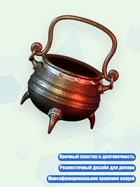 Контейнер-котел для попкорна с ручкой Пластиковый чайник, - Бронза