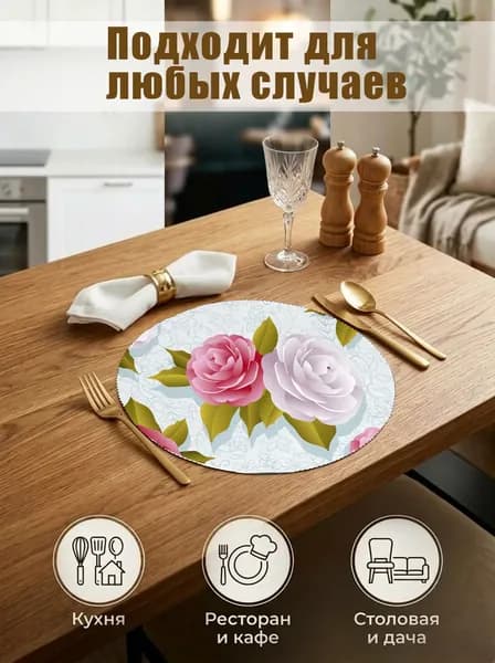 Салфетка сервировочная Оксфорд, Полиэстер 30x30см, 1шт.