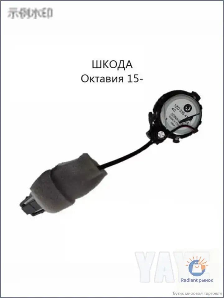 Колонки автомобильные