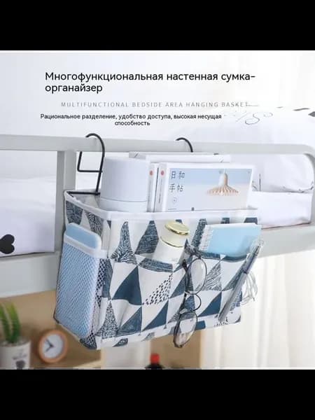 Корзина для хранения синий