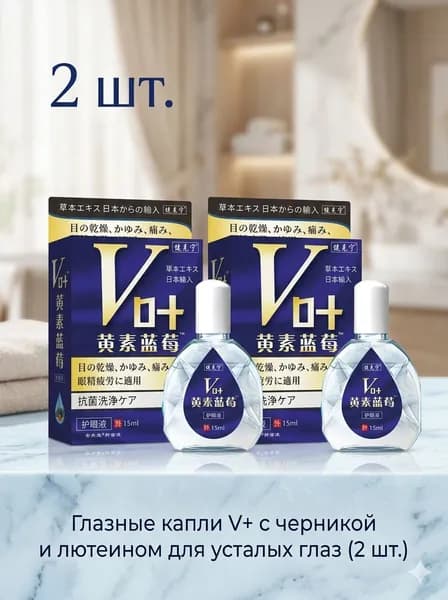 Сыворотка для ухода за кожей Увлажнение, 15 мл