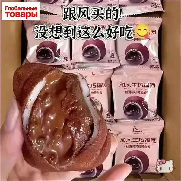 упаковок японских сладостей Дамфу с шоколадным вкусом Сюэминян