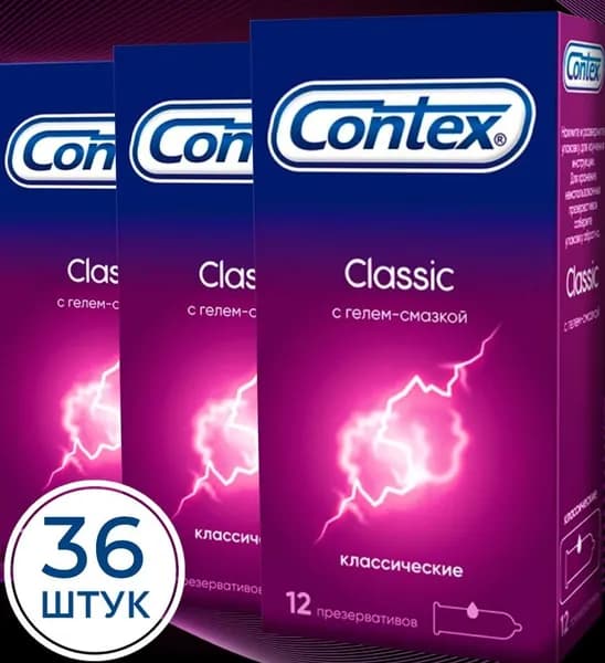 Презервативы Contex Classic, 36 шт.