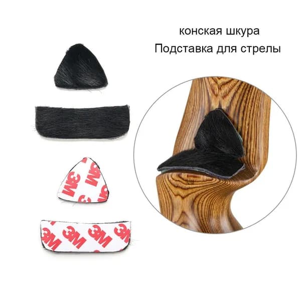 TOPARCHERY Аксессуары для лука, арбалета, рогатки