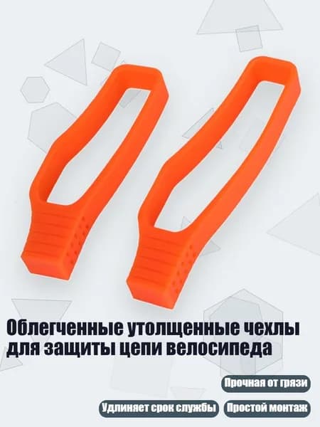 Велокосметика