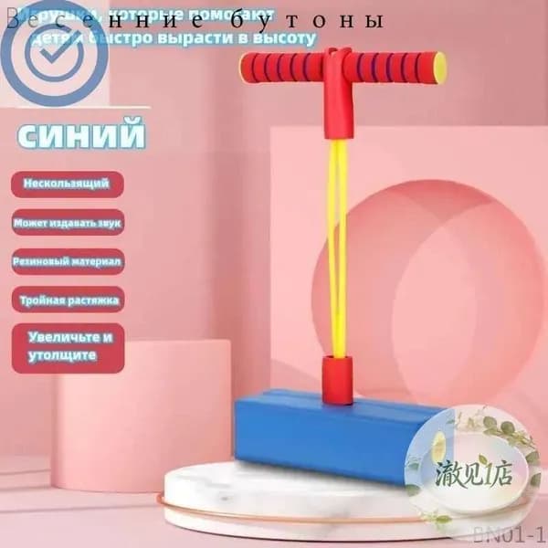 Джампер