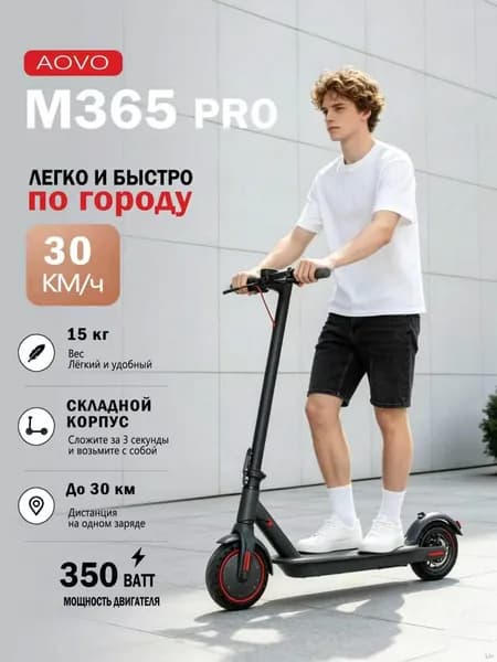 Электросамокат mz-f9b5kev1rm, черный, красный