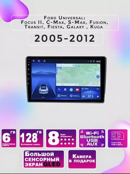 Магнитола TS18 Ford Universal 2005-2012 6 128GB