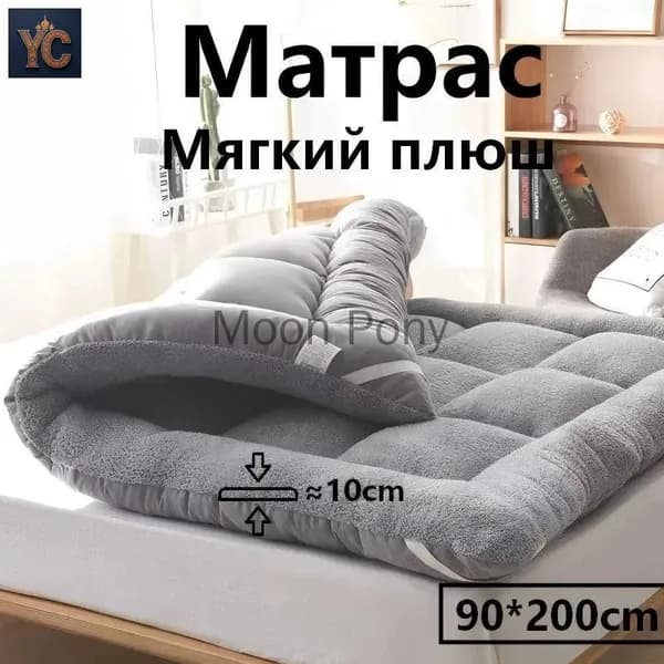 Матрас, Беспружинный, 90х200 см
