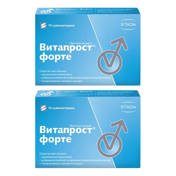 Витапрост Форте, суппозитории ректальные 20 мг, 10 шт. 2 упаковки