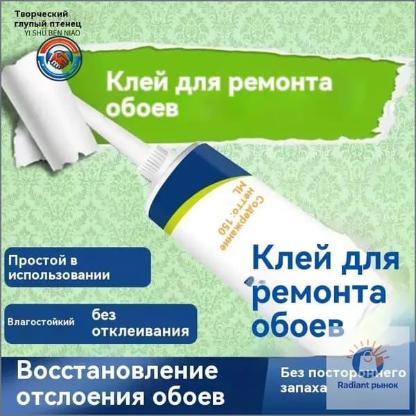 Клей строительный, 3 шт.