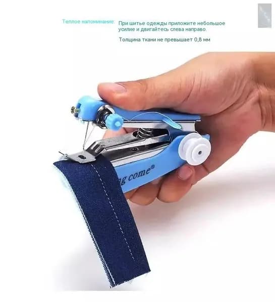 Швейная машина mzm-20251209160322278