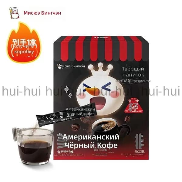 Миксюэ Бинчэн американский черный кофе растворимый, 35 г (2,5 г 14 саше), холодный и горячий