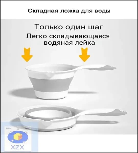 Ковш хозяйственный, пластик, 1 шт