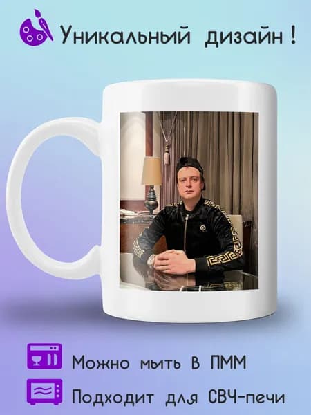 Jolly Prints Кружка 330 мл 1 шт