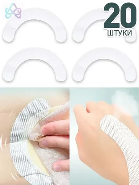 20 штук,Эластичная пластина полукольцо для стомы