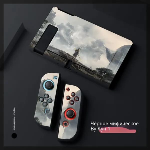 Защитный чехол Nintendo Switch для модели Nintendo Switch - Черный Myth: Wukong_NS-6