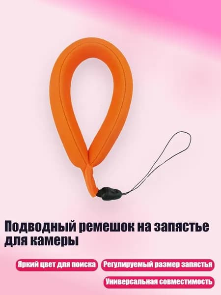 Аксессуары, запчасти для снорклинга