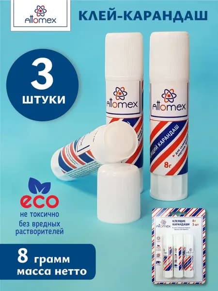 Attomex Клей канцелярский Карандашдля пазлов 3 шт./ 24 г.