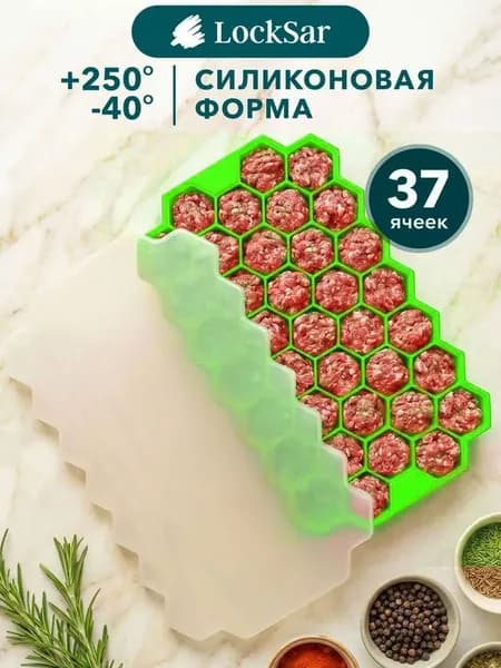 Форма для запекания 37 яч. 12 см x 20 см 1 шт пищевой силикон фигурная, квадратная антипригарное покрытие салатовый