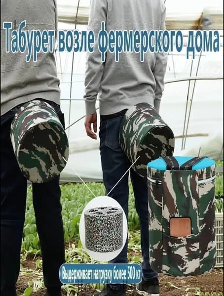 Садовый стул, Пенополиуретан, 25х25х18 см, 1 шт