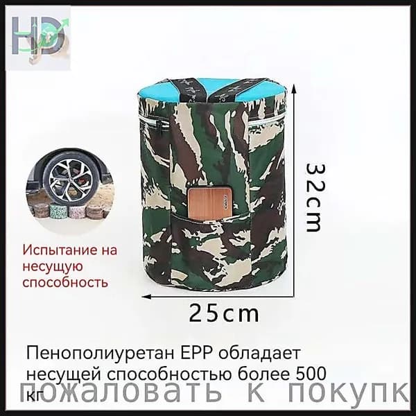 Садовый стул, ABS пластикх32х32 см