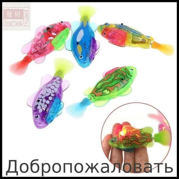 Игрушечная светящаяся электрическая плавающая рыбка 1 шт