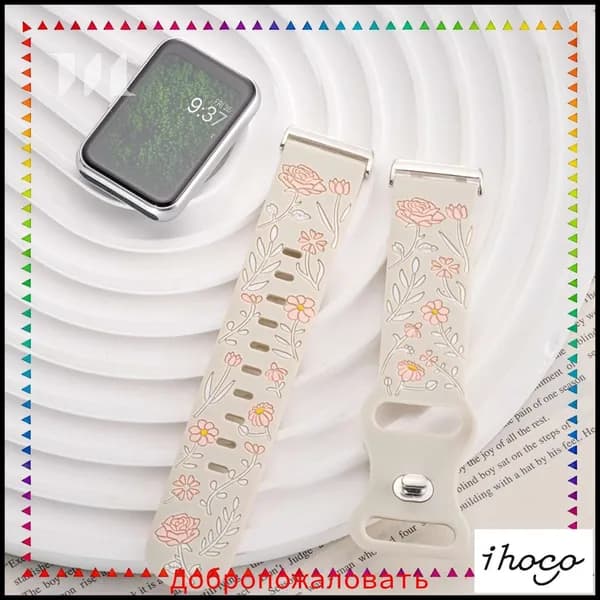 Эксклюзивный женский ремешок для Samsung Galaxy Fit3, выполненный из силикона в двухцветном дизайне с изящной гравировкой розы
