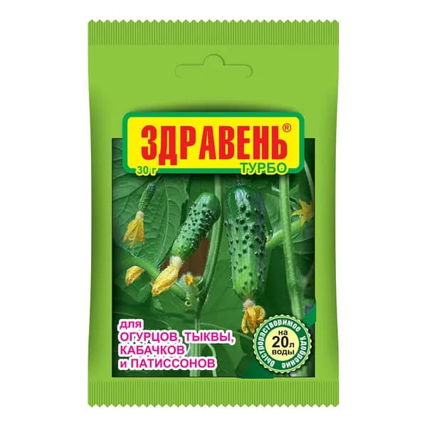 ЗДРАВЕНЬ Удобрение