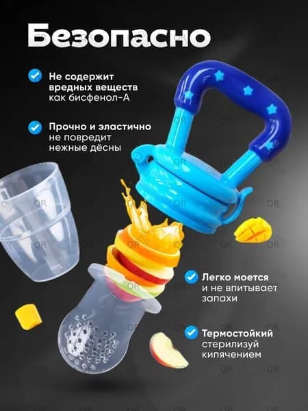 Ниблер