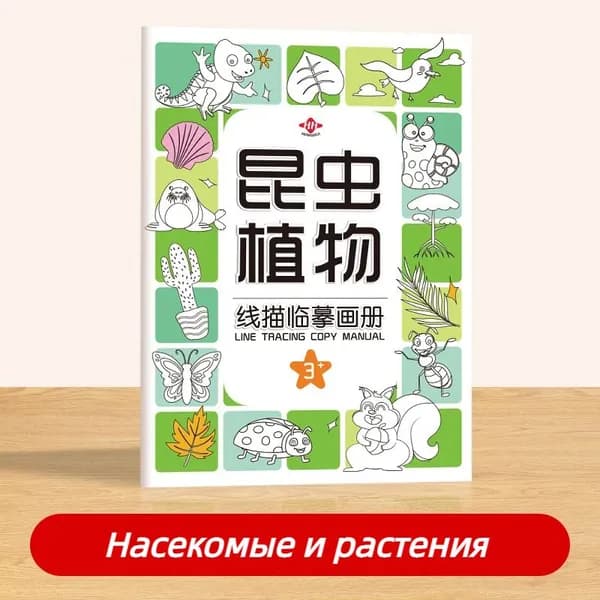 Альбом Живопись A4