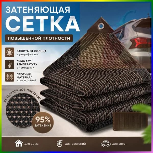 Секция забора