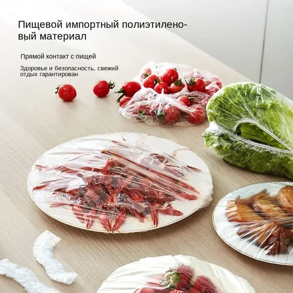 Сворачиватель пакетов, 100 шт