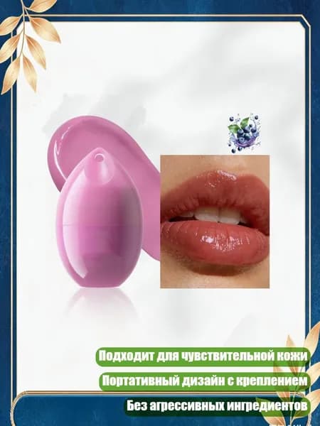 Набор для косметических масок