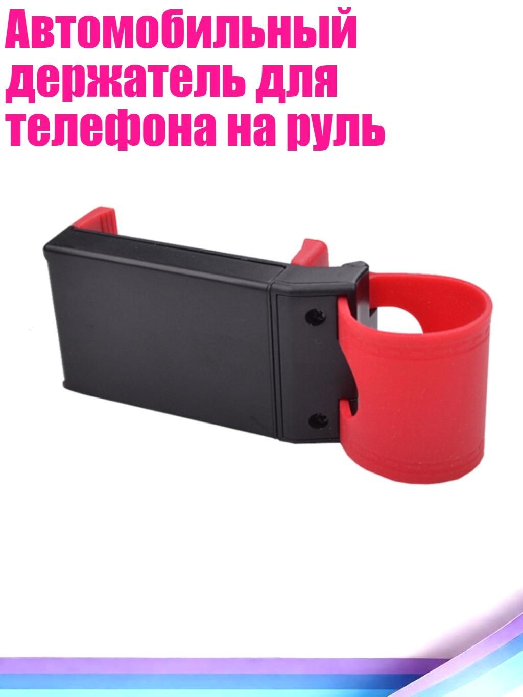 Мотоподставка