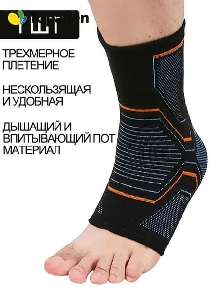 Защита голени, размер: L