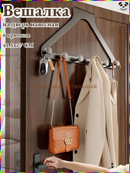 Полка интерьерная с крючками, 22х44х27 см